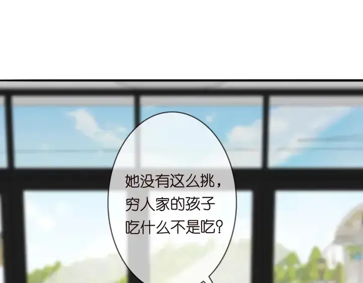 《名门挚爱》第228话 杠精附体图121