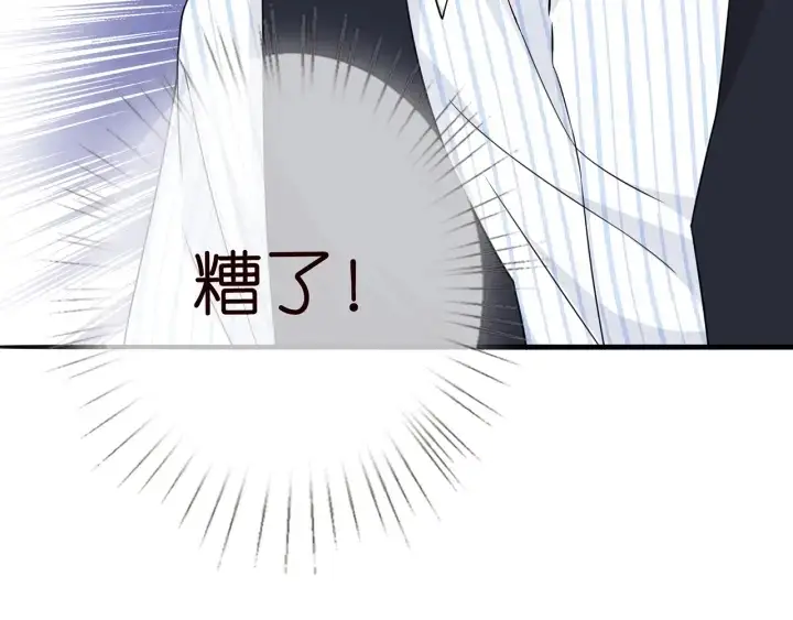 《名门挚爱》第228话 杠精附体图131