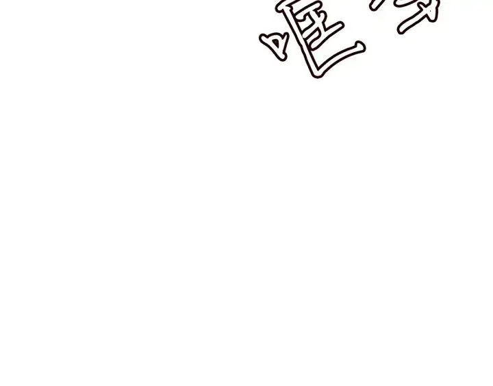 《名门挚爱》第228话 杠精附体图135