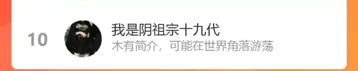 《名门挚爱》第228话 杠精附体图143