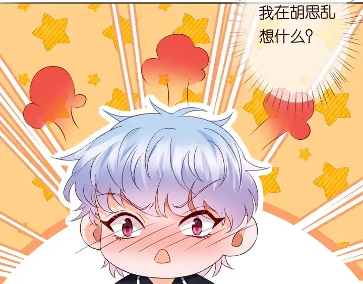 《名门挚爱》第228话 杠精附体图24