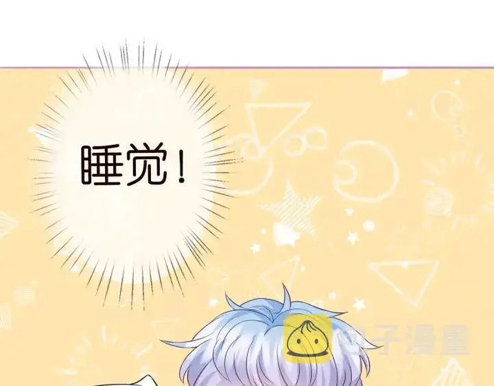 《名门挚爱》第228话 杠精附体图30