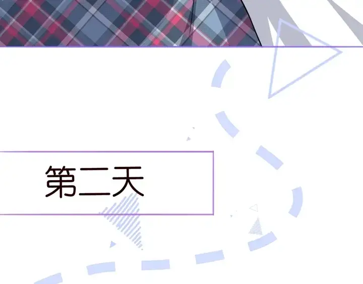 《名门挚爱》第228话 杠精附体图34