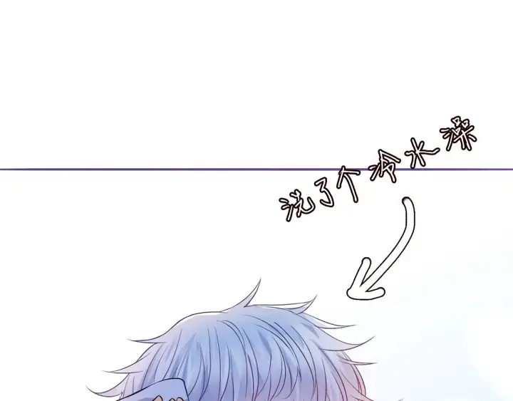 《名门挚爱》第228话 杠精附体图38