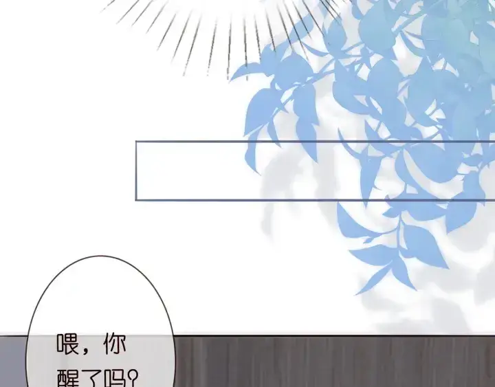 《名门挚爱》第228话 杠精附体图41
