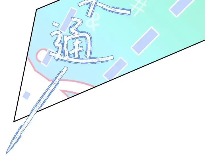 《名门挚爱》第228话 杠精附体图52