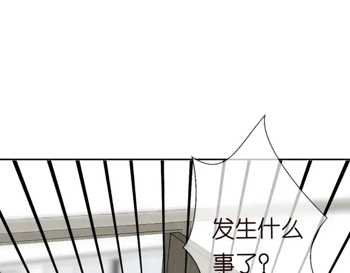 《名门挚爱》第228话 杠精附体图55
