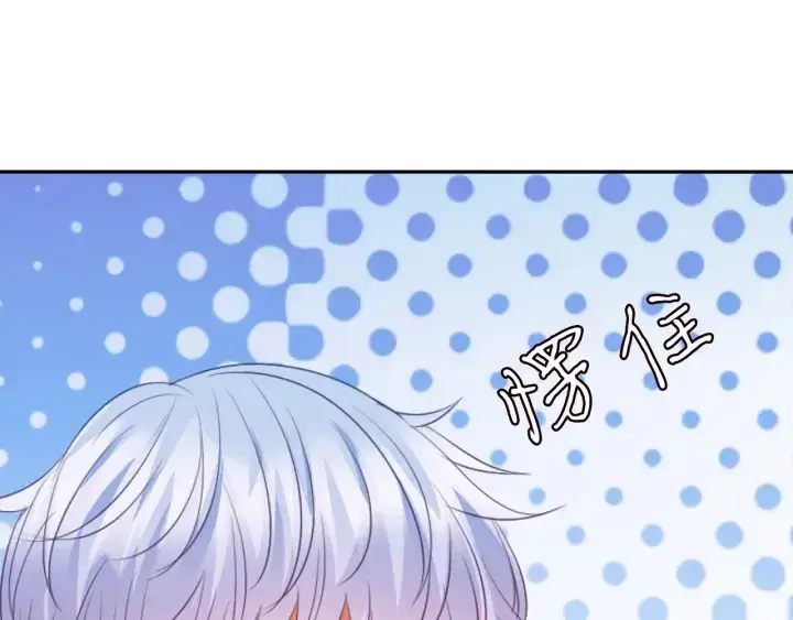 《名门挚爱》第228话 杠精附体图59