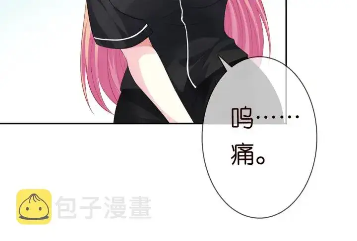 《名门挚爱》第228话 杠精附体图70