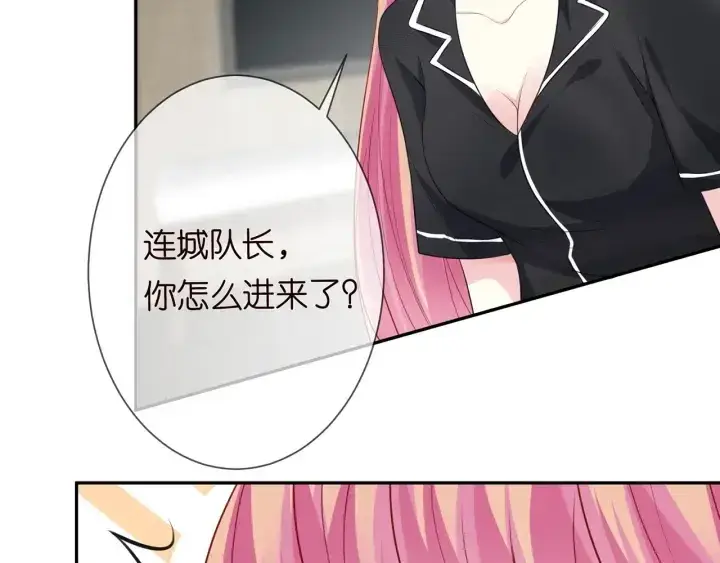 《名门挚爱》第228话 杠精附体图75