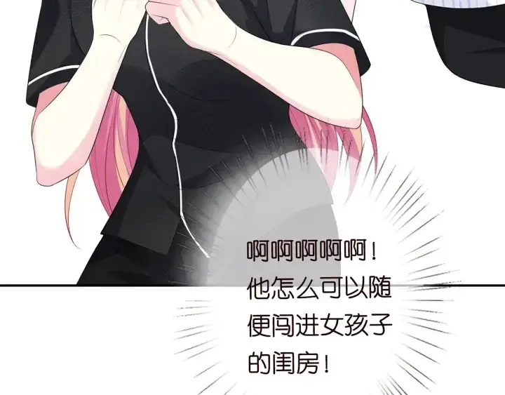 《名门挚爱》第228话 杠精附体图79