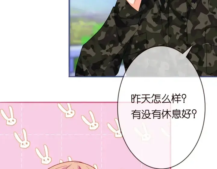 《名门挚爱》第228话 杠精附体图94