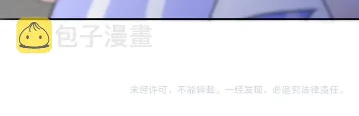 《名门挚爱》第229话 这丫头真要命……图109
