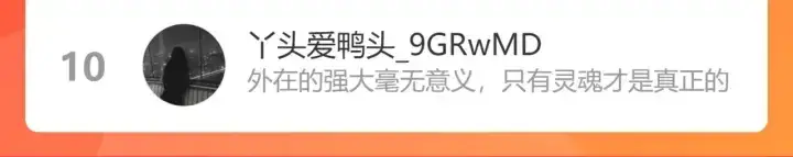 《名门挚爱》第229话 这丫头真要命……图116