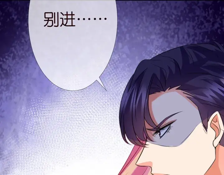 《名门挚爱》第229话 这丫头真要命……图117