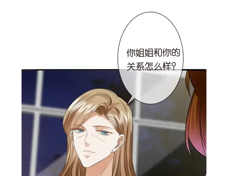 《名门挚爱》第229话 这丫头真要命……图125