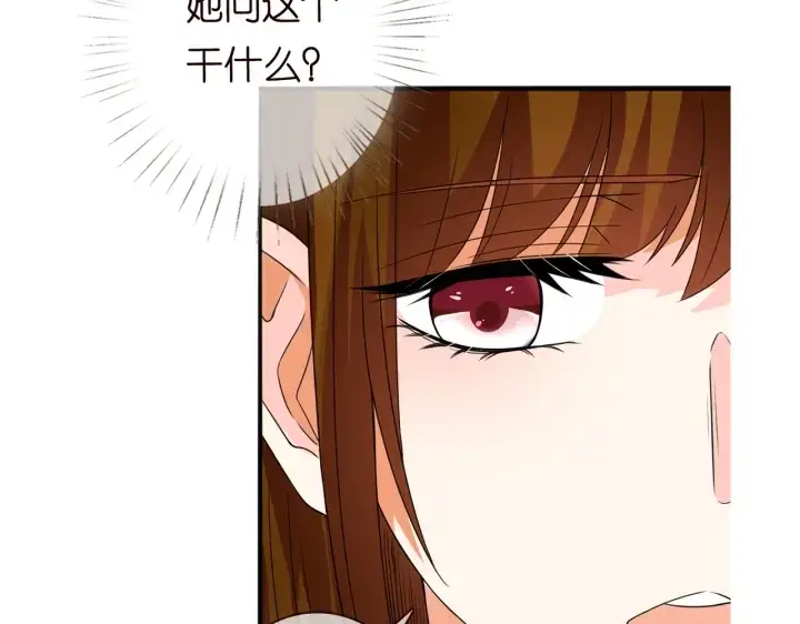 《名门挚爱》第229话 这丫头真要命……图127
