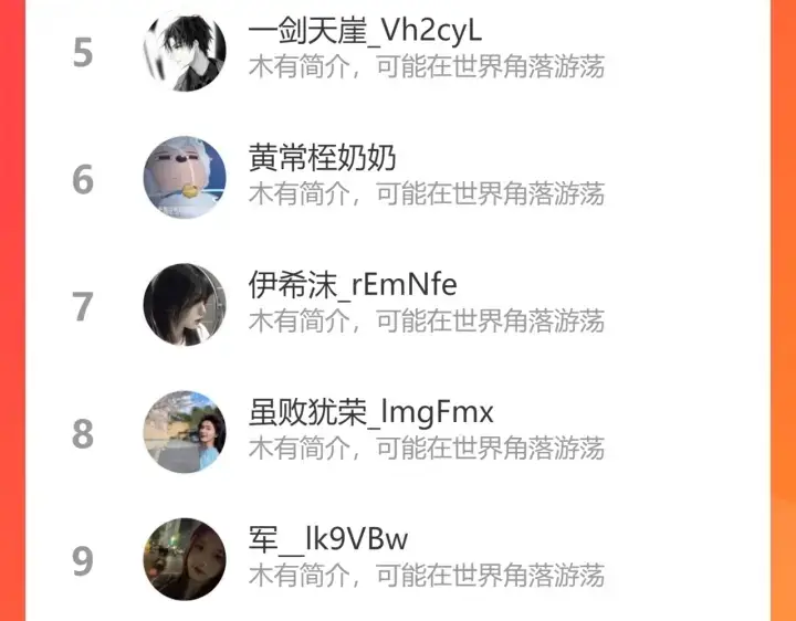 《名门挚爱》第229话 这丫头真要命……图134