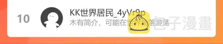 《名门挚爱》第229话 这丫头真要命……图135