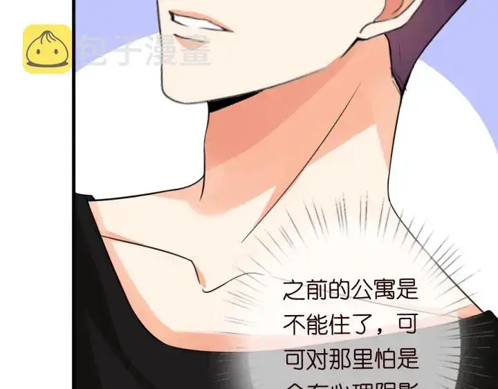 《名门挚爱》第229话 这丫头真要命……图16