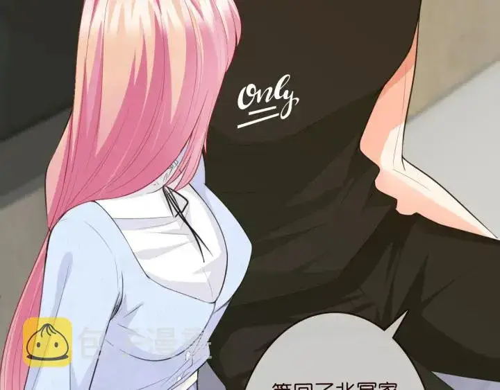 《名门挚爱》第229话 这丫头真要命……图34