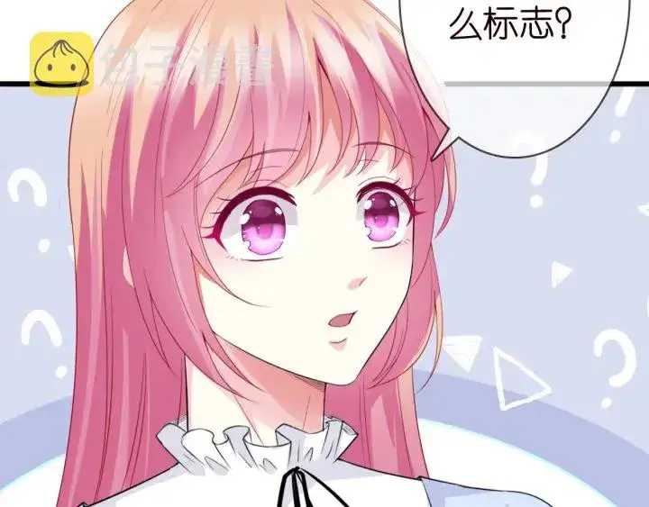 《名门挚爱》第229话 这丫头真要命……图36