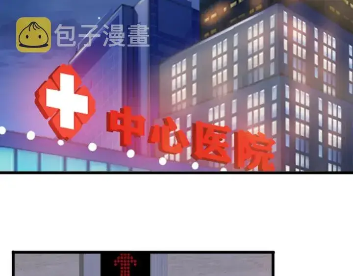 《名门挚爱》第229话 这丫头真要命……图46