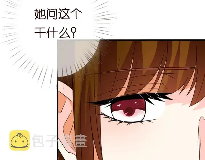 《名门挚爱》第229话 这丫头真要命……图59
