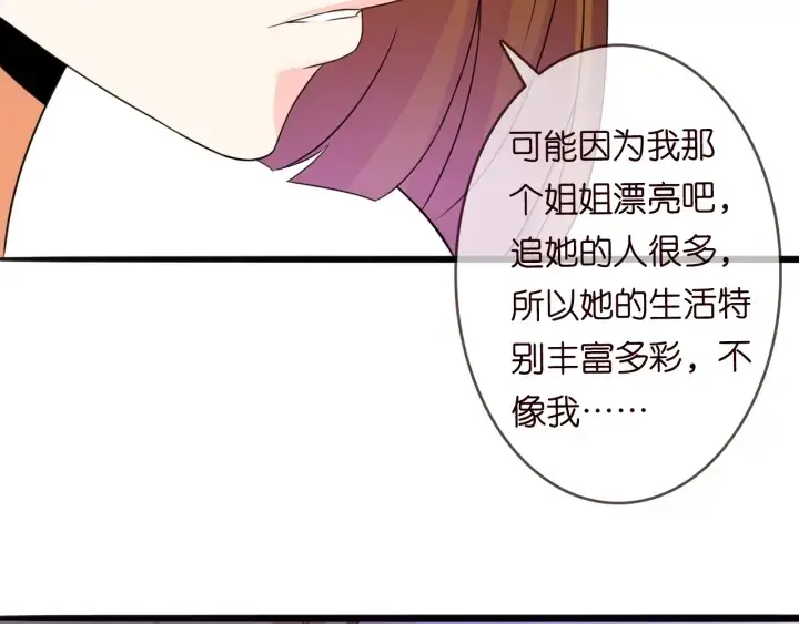 《名门挚爱》第229话 这丫头真要命……图68