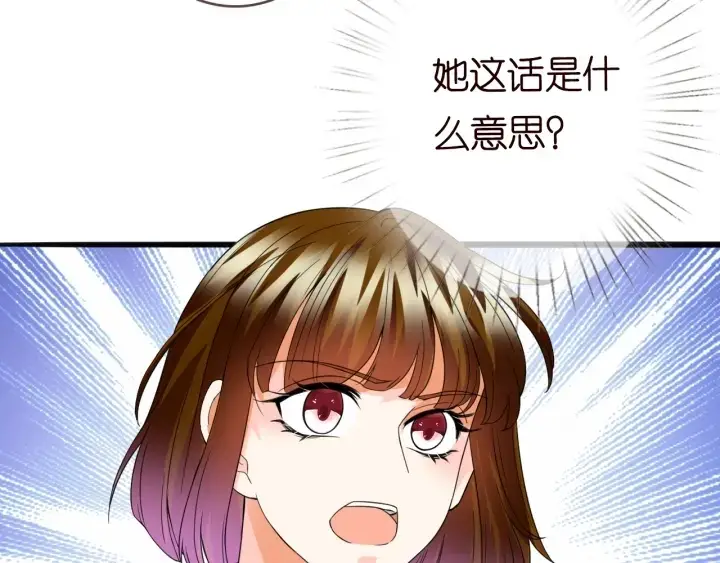 《名门挚爱》第229话 这丫头真要命……图73
