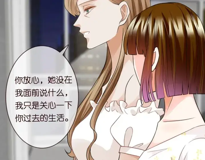 《名门挚爱》第229话 这丫头真要命……图82