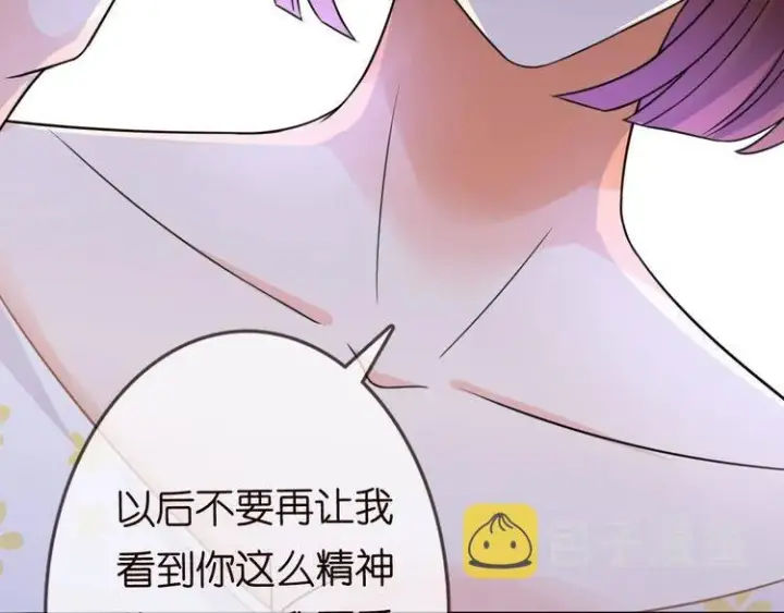 《名门挚爱》第230话 猜疑图101