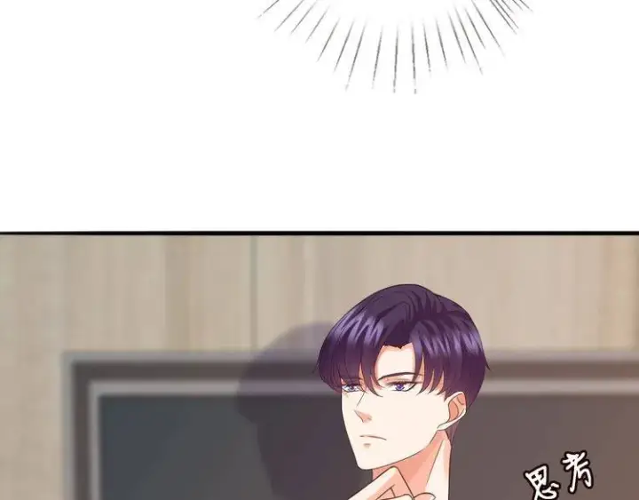 《名门挚爱》第230话 猜疑图12