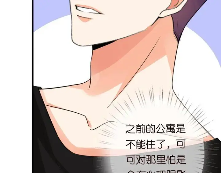 《名门挚爱》第230话 猜疑图16