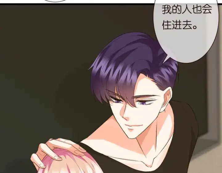 《名门挚爱》第230话 猜疑图33