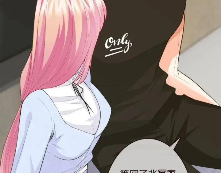 《名门挚爱》第230话 猜疑图34