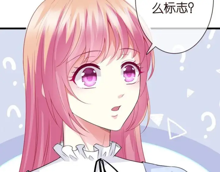《名门挚爱》第230话 猜疑图36