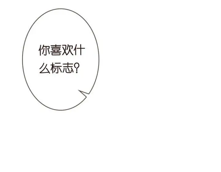 《名门挚爱》第230话 猜疑图38