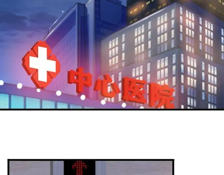 《名门挚爱》第230话 猜疑图46