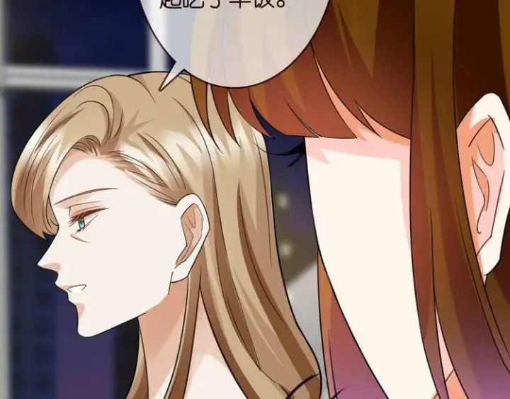 《名门挚爱》第230话 猜疑图71