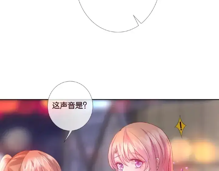 《名门挚爱》第24话 他是妖孽！图57