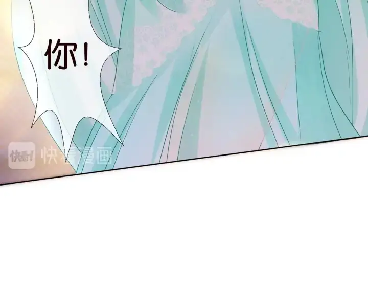 《名门挚爱》第24话 他是妖孽！图77