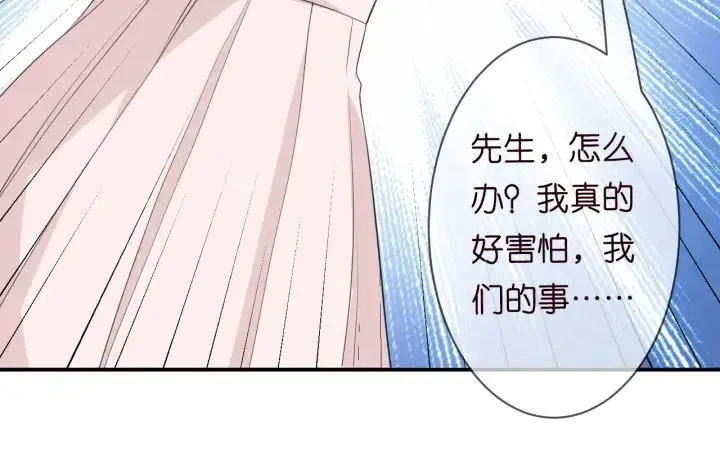 《名门挚爱》第231话 卷入豪门争斗图47