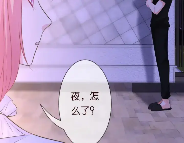 《名门挚爱》第231话 卷入豪门争斗图59