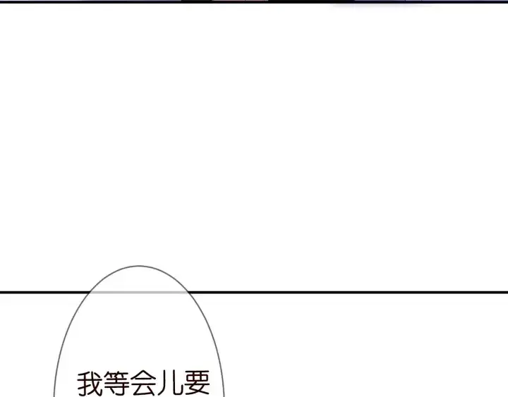 《名门挚爱》第231话 卷入豪门争斗图63