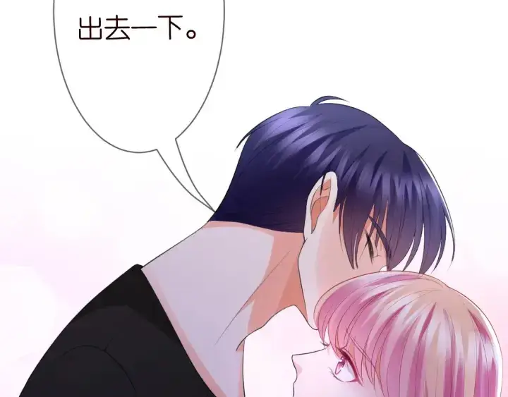 《名门挚爱》第231话 卷入豪门争斗图64