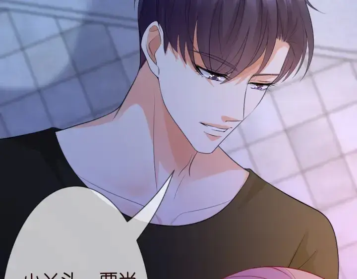 《名门挚爱》第231话 卷入豪门争斗图79