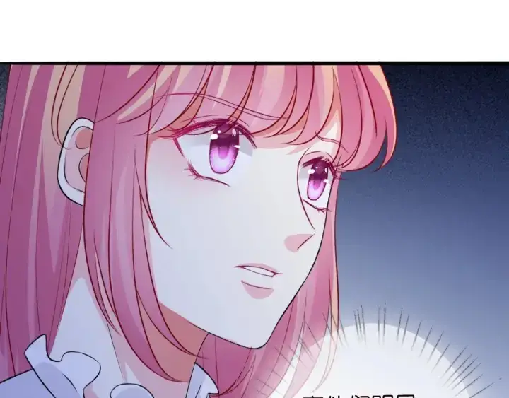 《名门挚爱》第231话 卷入豪门争斗图96