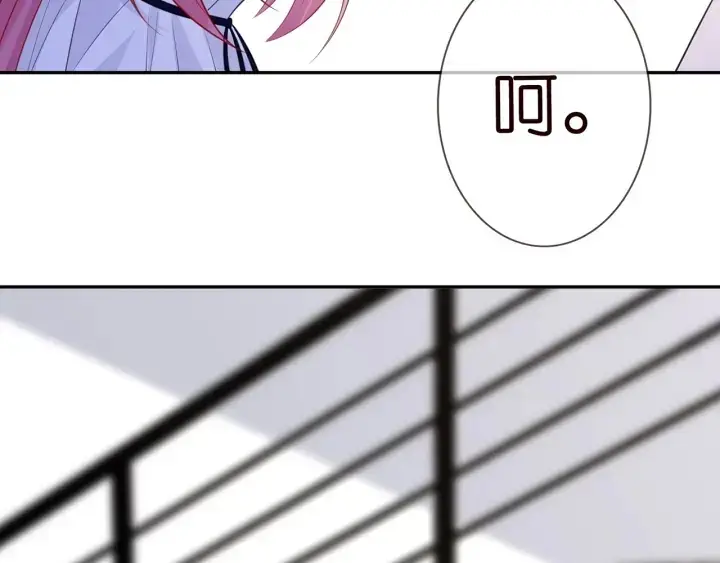 《名门挚爱》第232话 身世之谜初现端倪图100