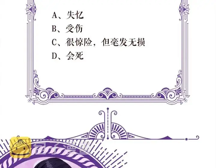 《名门挚爱》第232话 身世之谜初现端倪图114